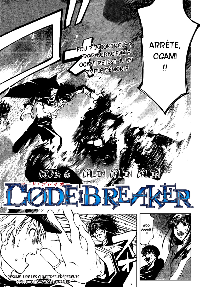 img Code Breaker 1